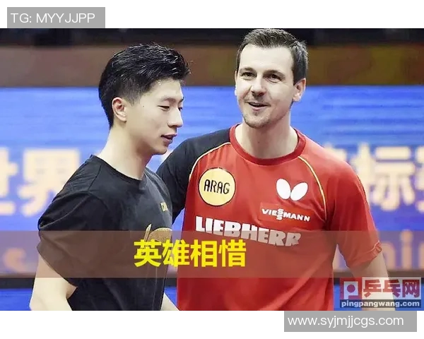 广州乒乓球队在欧锦赛中的耐力表现分析与启示